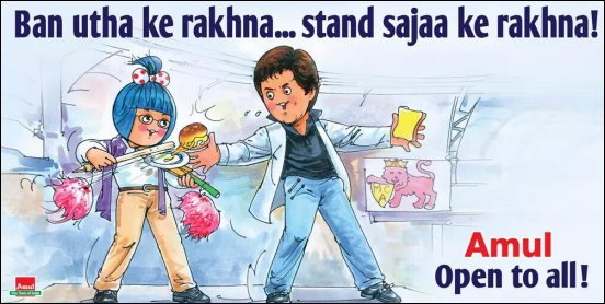 Check out: Amul’s take on MCA ban lift over Shah Rukh Khan