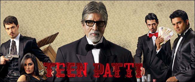 All you wanted to know about ‘Teen Patti’