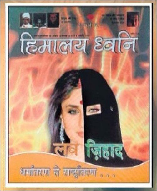 Check out: VHP campaigns against Kareena Kapoor by morphing her image