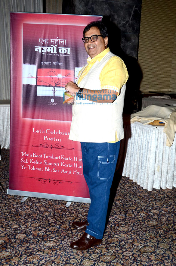 celebs grace irshad kamils book of poems launch and reading session 7