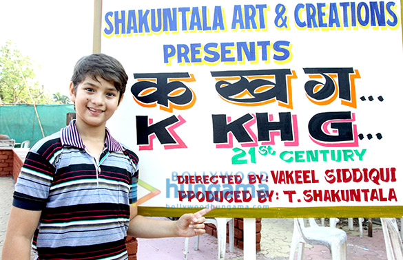song picturisation of hindi film k kh g 21st century 8