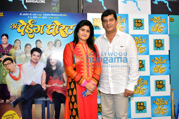 audio release of a paying ghost 3