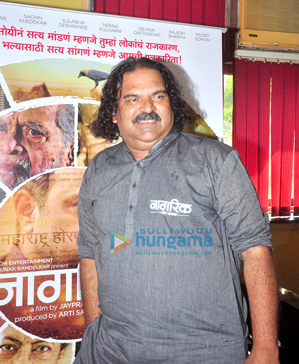 promotion of marathi film naagrik 6