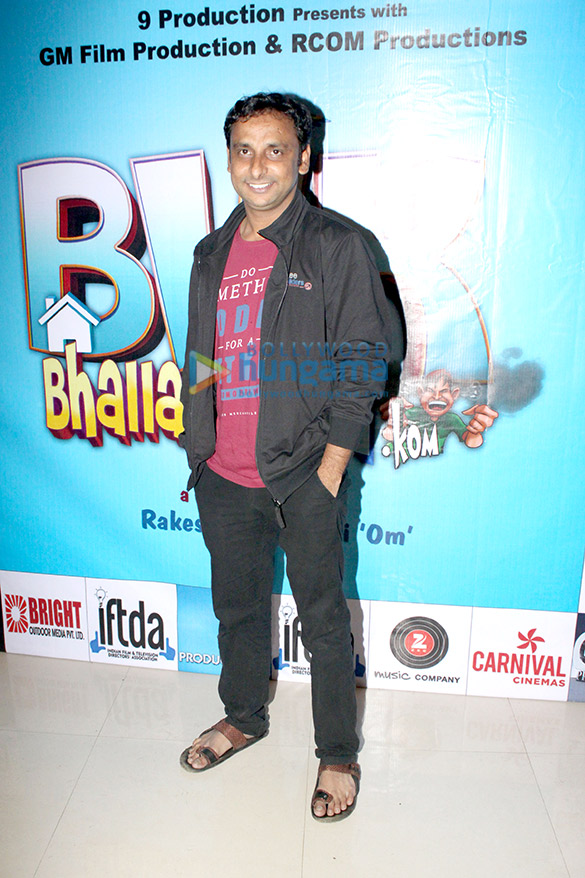 carnival cinemas host the premiere of bhallahalla kom in association with iftda 18