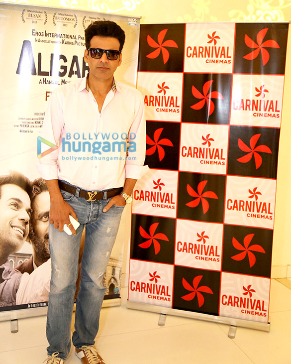 press conference of the film aligarh at odeon carnival cinemas 5