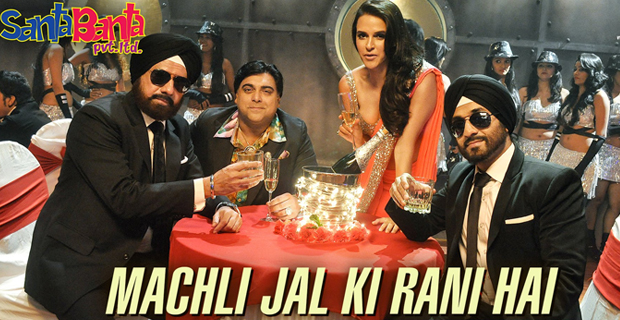 Machli Jal Ki Rani Hai (Santa Banta Pvt. Ltd.) Machli Jal Ki Rani Hai (Santa Banta Pvt. Ltd.)