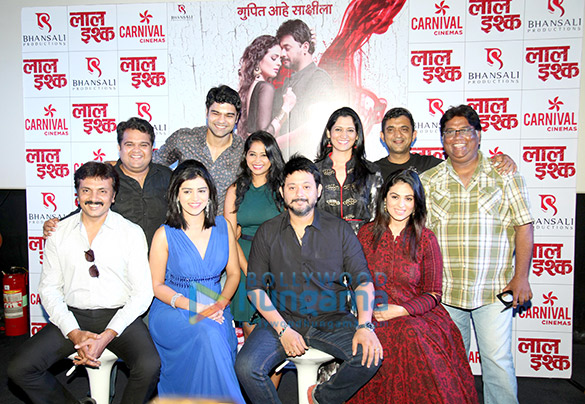 motion poster launch of marathi film laal ishq at carnival cinemas 2