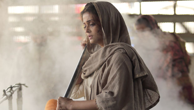 Rabba (Sarbjit)