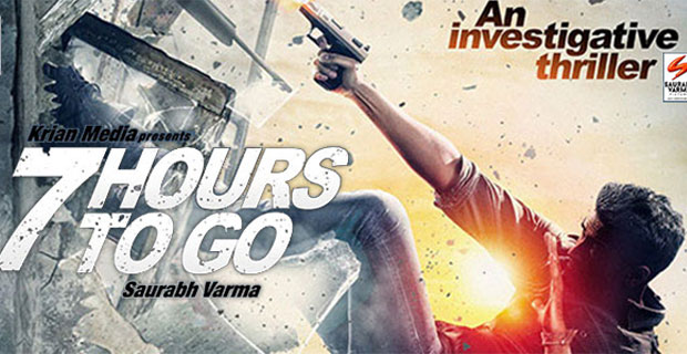 Theatrical Trailer (7 Hours To Go)