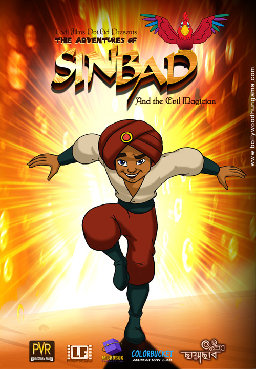 the adventures of sinbad 2