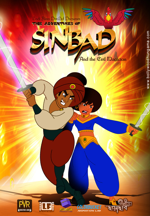 the adventures of sinbad 3
