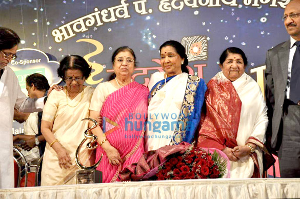 lata asha at dinanath mangeshkar award 7
