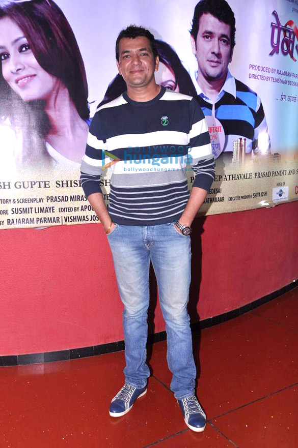 premiere of marathi film premasutra 4