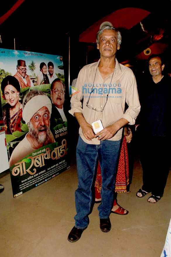 premeire of marathi film narbachi wadi 13