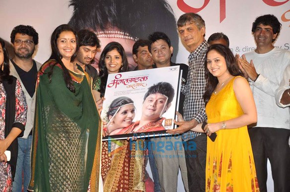 audio release of marathi film mangalashtak once more 5
