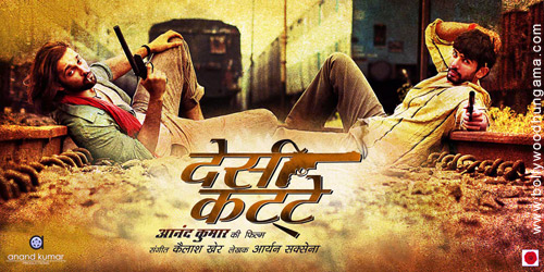 desi kattey 5