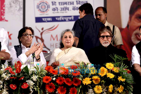 bachchans sudesh bhosle others at hridayotsav 71 5