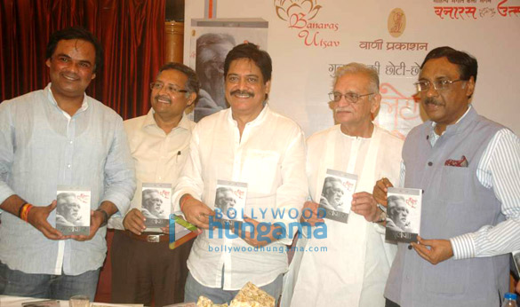 gulzar launches a compilation of nazms titled pluto 2