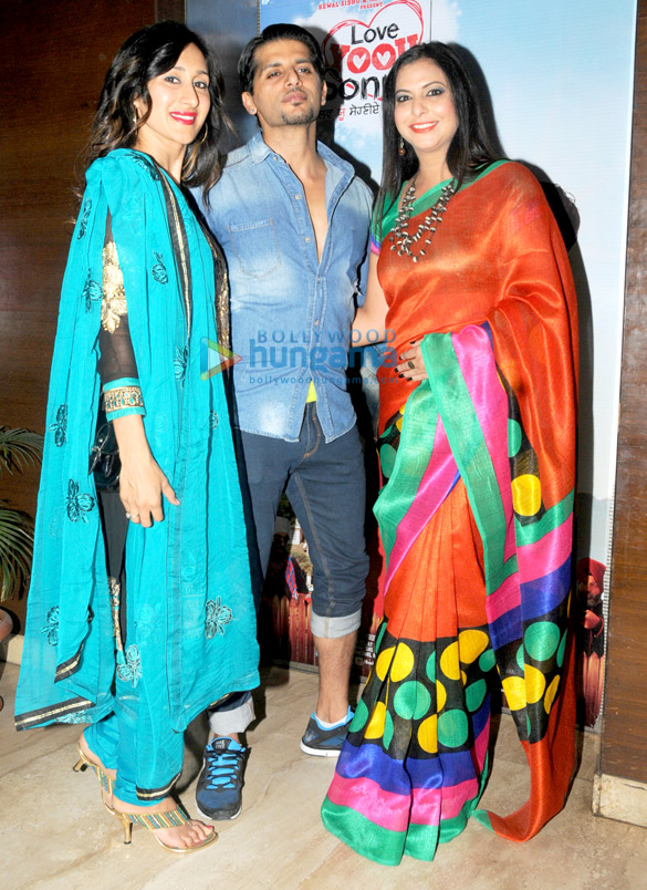 special screening of love yoou soniye 4