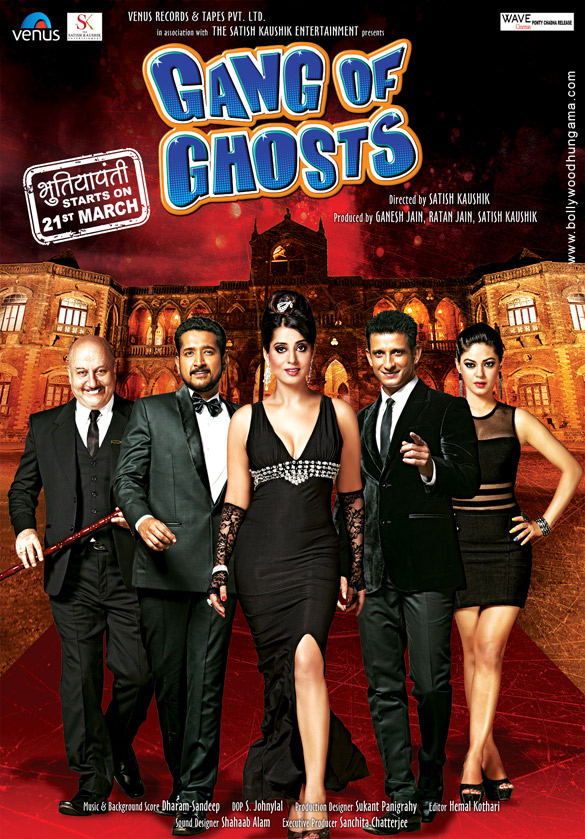 gang of ghosts 18