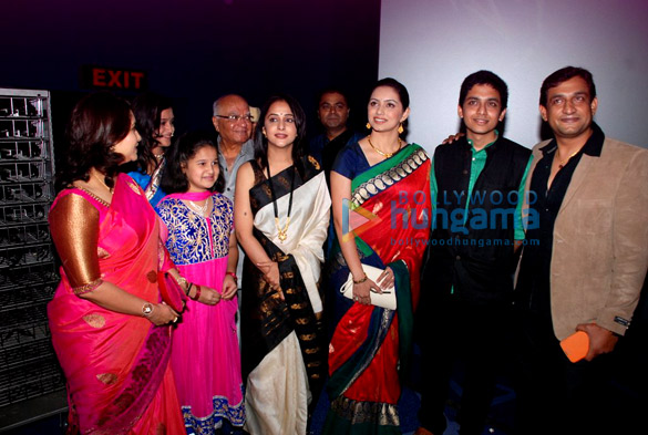 premiere of marathi film rama madhav 2