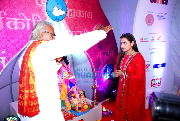 rani attends dnas eco ganesh chaturthi 5