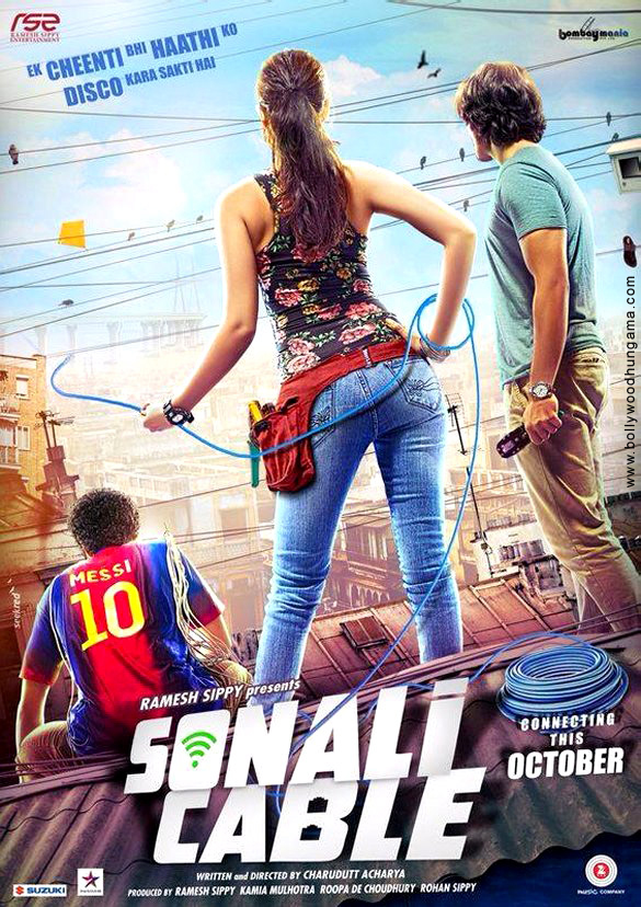 sonali cable 4