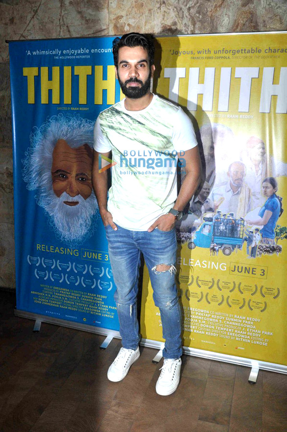 thithi 4