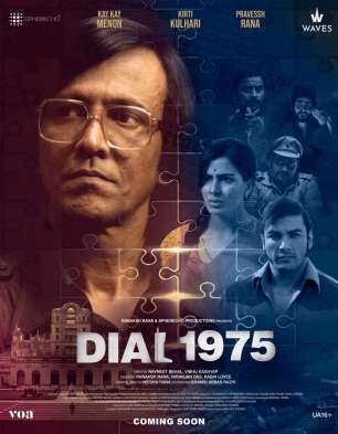 Dial 1975