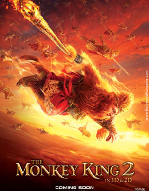 The Monkey King 2 (English)