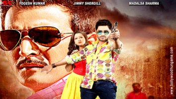 First Look Of The Movie Dil Sala Sanki