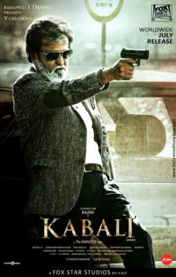 First Look Of The Movie Kabali (Tamil)