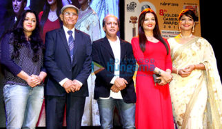 Trailer launch of ‘Murder Madhuri’