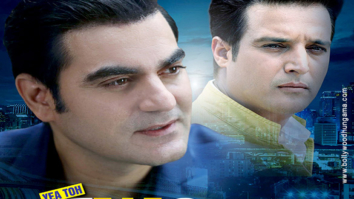 First Look Of The Movie Yea Toh Two Much Ho Gayaa