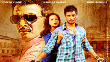 First Look Of The Movie Dil Sala Sanki