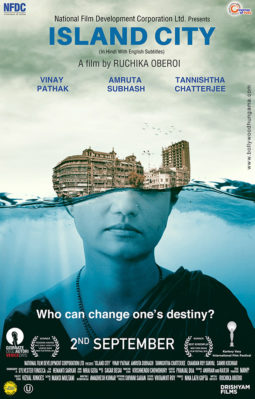 First Look Of The Movie Island City
