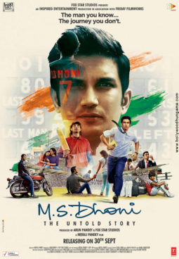 First Look Of The Movie M.S. Dhoni - The Untold Story