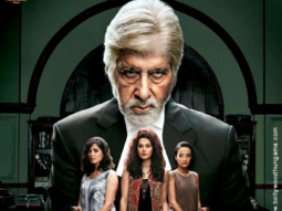 First Look Of The Movie Pink