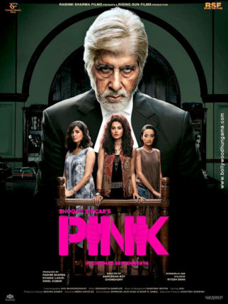 First Look Of The Movie Pink