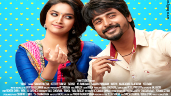 Remo (Tamil)