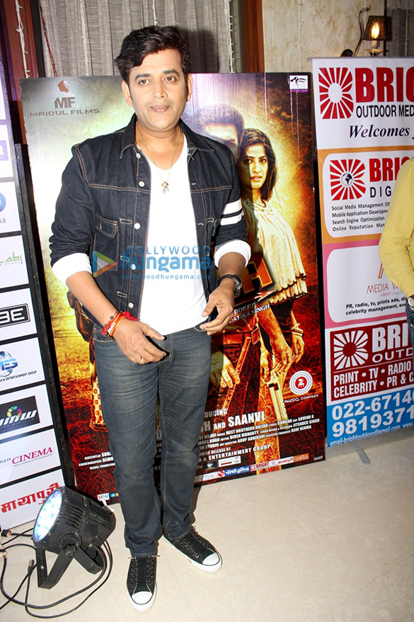 shatrughan sinha releases music of mmirsa 8