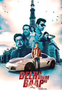 Delhi Mere Baap ki