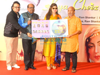 AKS Music launches two audio albums 'Dil Bhi Kya Cheez Hai' & 'Ye Ishq Hai- Ghazal-Nazm-Qawwali'