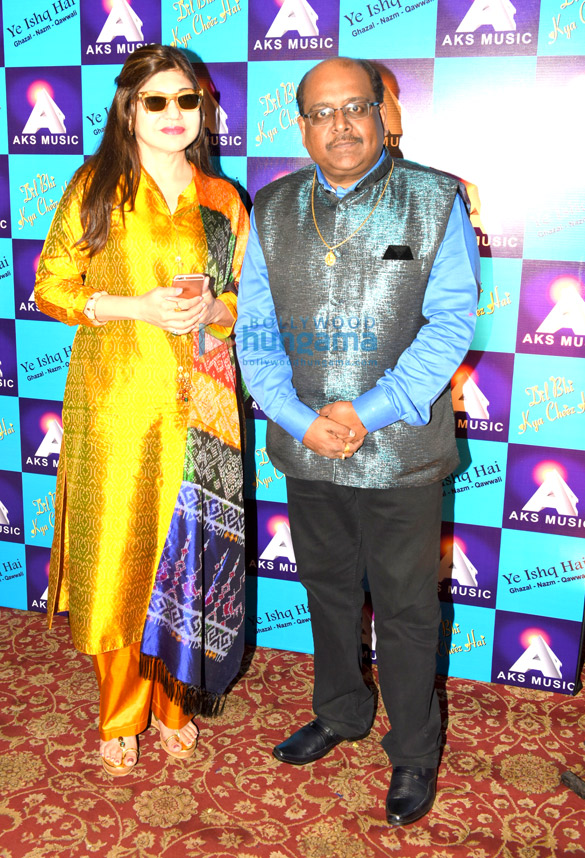 aks music launches two audio albums 7