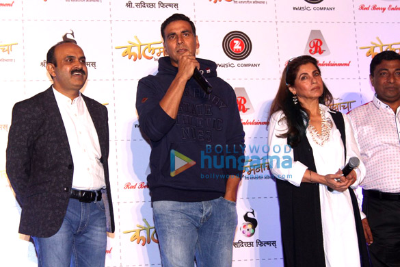 akshay kumar dimple kapadia grace the music launch of marathi film kaul manacha 2