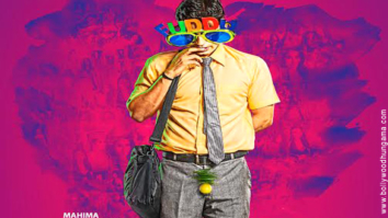 First Look Of The Movie Fuddu