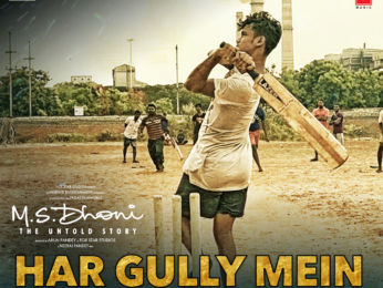 Har Gully Mein Dhoni Hai Har Gully Mein Dhoni Hai