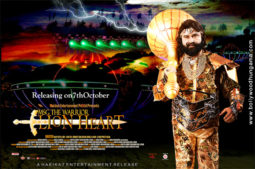 First Look Of The Movie MSG The Warrior - Lion Heart