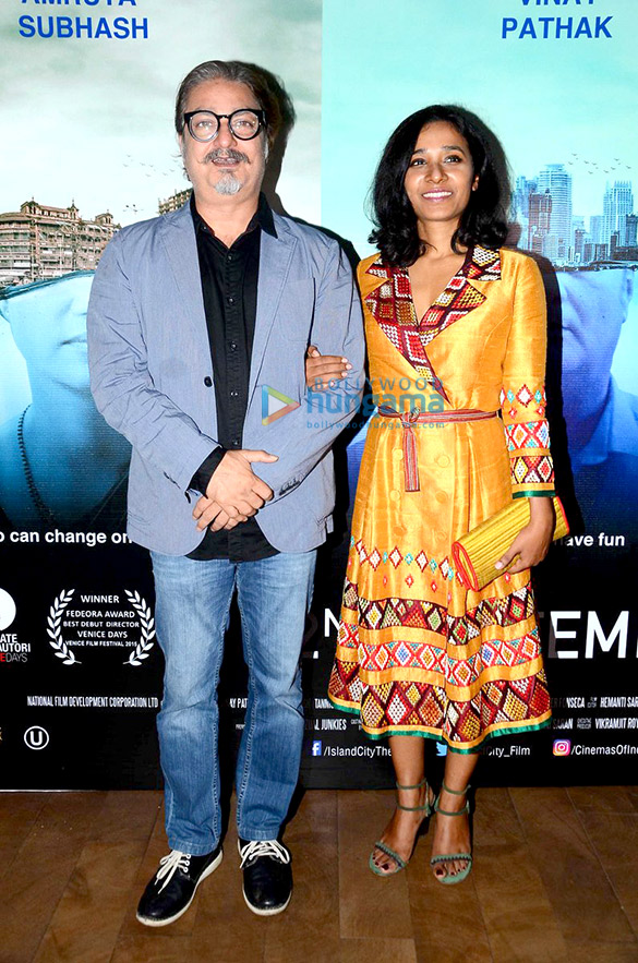 special screening of island city 2