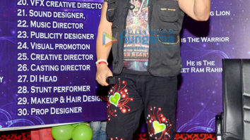 Trailer launch of ‘MSG The Warrior Lion Heart’